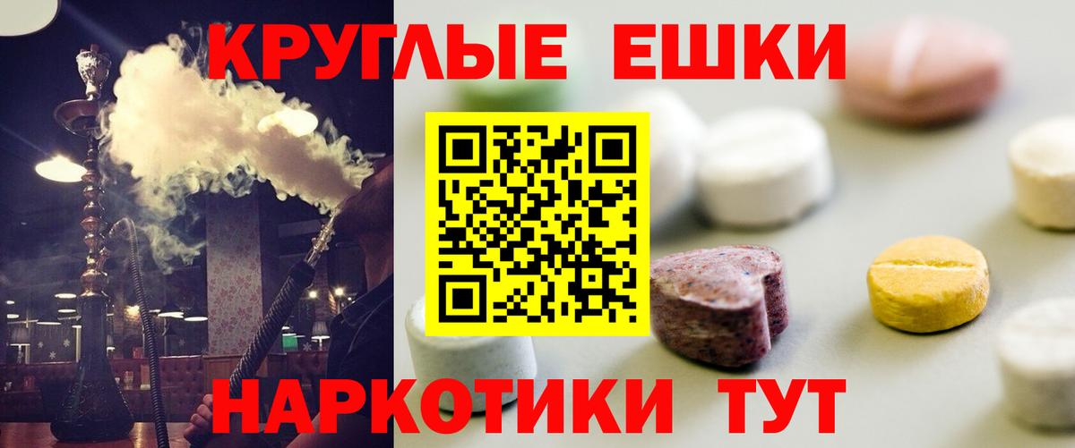 Ecstasy Punisher Моздок