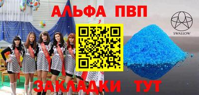 mdma Гусев