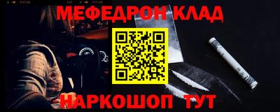 mdma Гусев