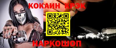 амфетамин Гусиноозёрск