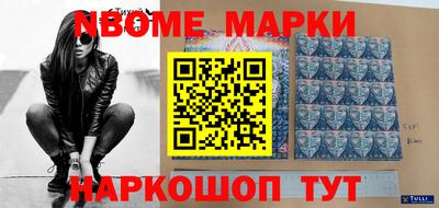 mdma Гусев
