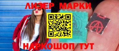 амфетамин Гусиноозёрск