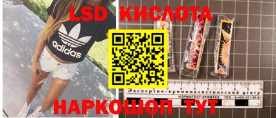 амфетамин Гусиноозёрск