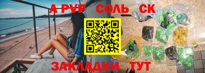 mdma Гусев