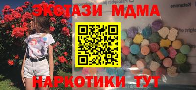 амфетамин Гусиноозёрск