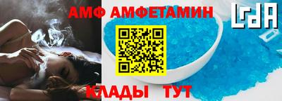 амфетамин Гусиноозёрск