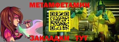 амфетамин Гусиноозёрск