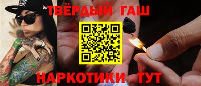 амфетамин Гусиноозёрск