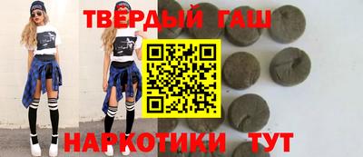 амфетамин Гусиноозёрск