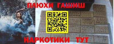 бошки Гусь-Хрустальный