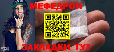 амфетамин Гусиноозёрск