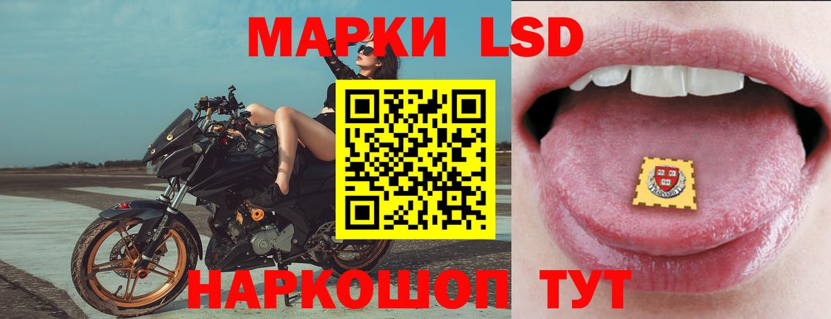 LSD-25 экстази  Вход с VPN  Моздок  LSD-25 экстази кислота  Лсд 25 экстази ecstasy 
