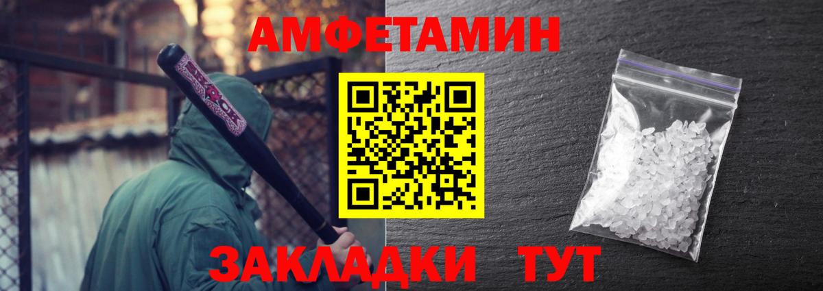 Первитин пудра  Первитин пудра  Вход с VPN  Моздок 