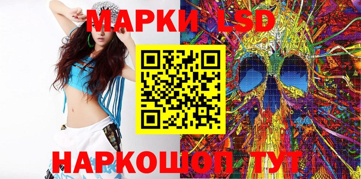Марки N-bome 1500мкг  Вход с VPN  Моздок 