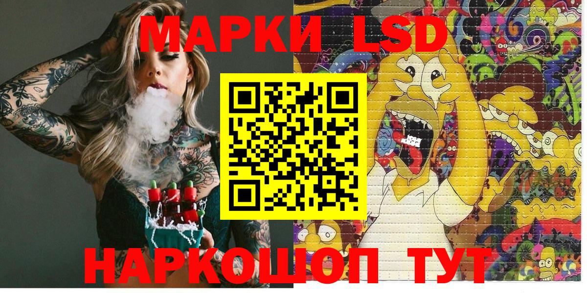 Моздок  Кетамин  Конопля  МЕФ кристаллы  Вход с VPN  Гашиш  А ПВП СК   Купить наркоту 