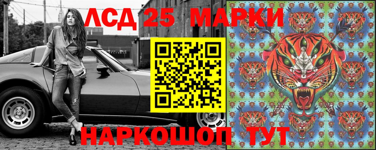 Марки N-bome 1500мкг Моздок