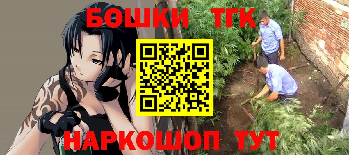 Марихуана марихуана  Канабис марихуана  Бошки Шишки Amnesia  Моздок  Вход с VPN 